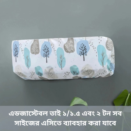AC Cover 1/1.5/2 Ton -GSল